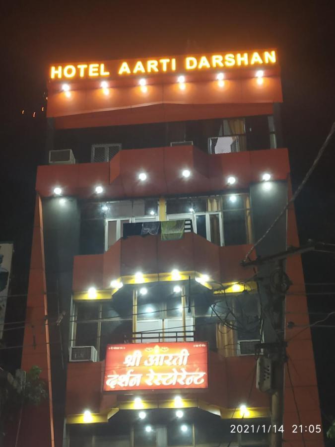 הרידוואר Hotel Aarti Darshan מראה חיצוני תמונה